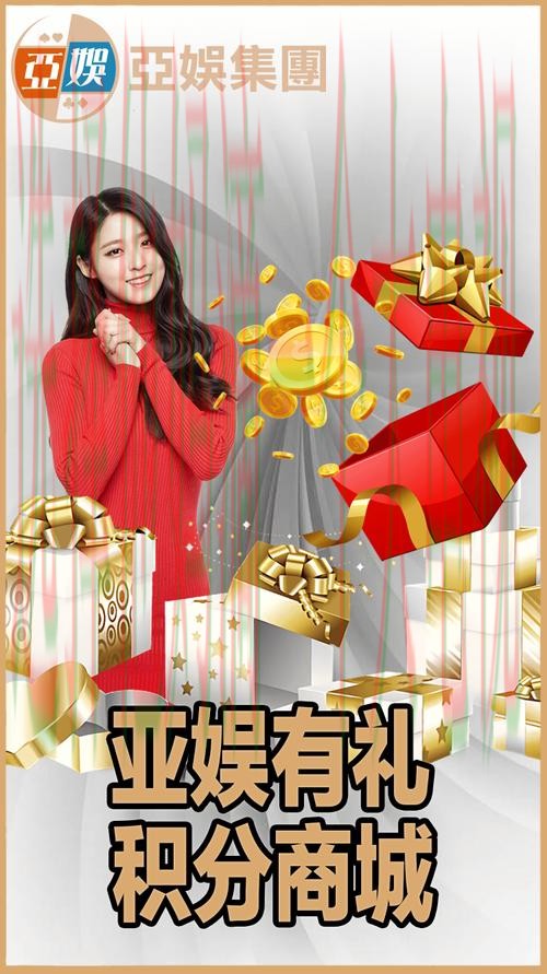 亚游娱乐APP下载入口平台 亚游娱乐APP下载入口平台