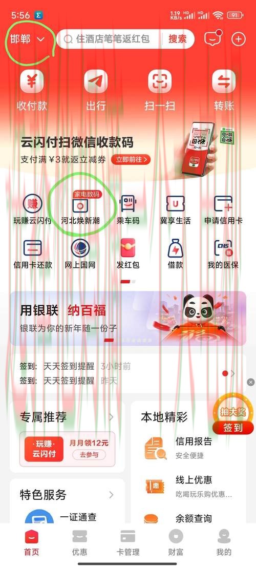 立即获取壹号国际APP下载指南 立即获取壹号国际APP下载指南
