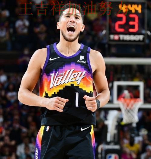 布克稳定发挥让争冠形势再生变化 主帅用人思路受到讨论 布克稳定发挥让争冠形势再生变化 主帅用人思路受到讨论