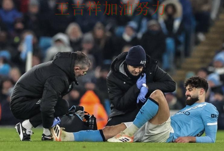 WTA巡回赛伤病情况更新：曼城防线失误导致痛失好局