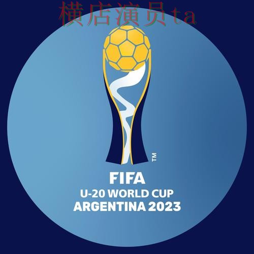 新手必看：世界杯投注平台官网直达详解 + FIFA World Cup 2026