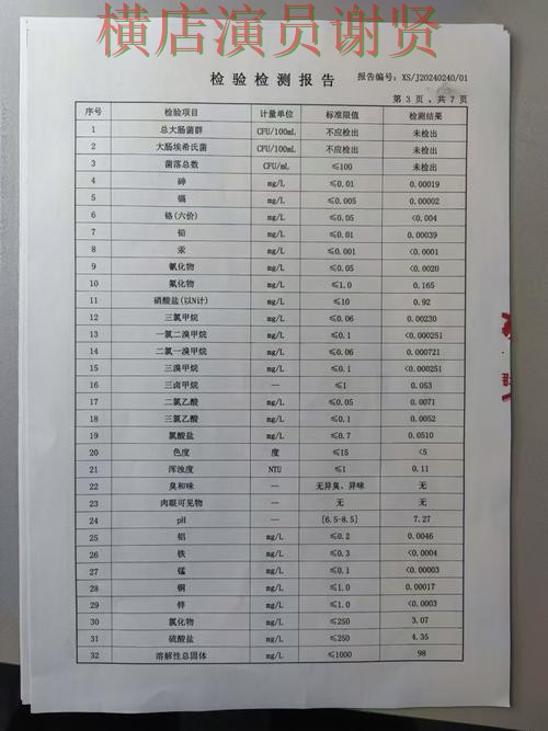 必威世界杯投注网站大全与平台对比评测